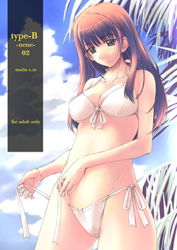 nene_02.jpg