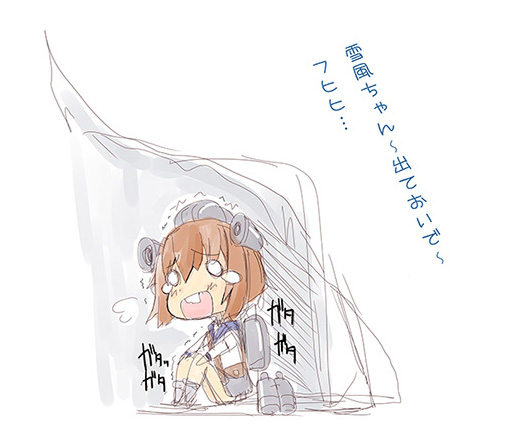 yukikaze_003.jpg